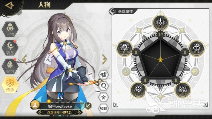 造物法则2主角品质快速提升秘籍，高效攻略分享大揭秘