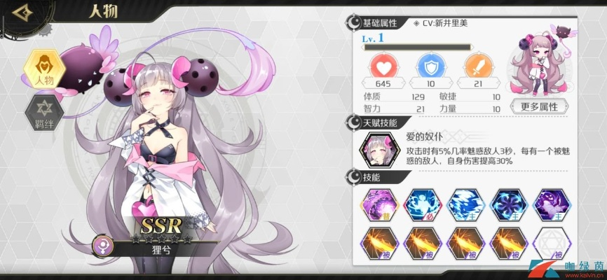 造物法则2 SSR盘点：揭秘初始最强SSR，助你轻松上分！