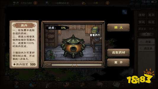 烟雨江湖惊惧意攻略：高效获取方法与强大增益解析