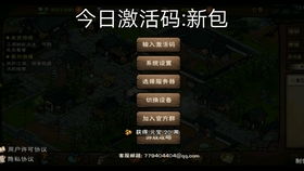 烟雨江湖尘埃落定任务攻略:高效完成技巧揭秘,轻松解锁江湖秘境 烟雨江湖尘埃落定任务攻略:高效完成技巧揭秘,轻松解锁江湖秘境