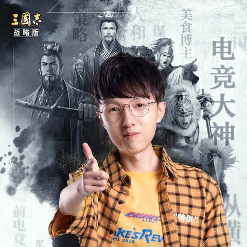 高效攻略！三国志战略版七级地打野技巧，低损耗轻松升级