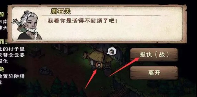 烟雨江湖庖丁解牛牛位速查!解锁全牛获取攻略秘籍 烟雨江湖庖丁解牛牛位速查!解锁全牛获取攻略秘籍