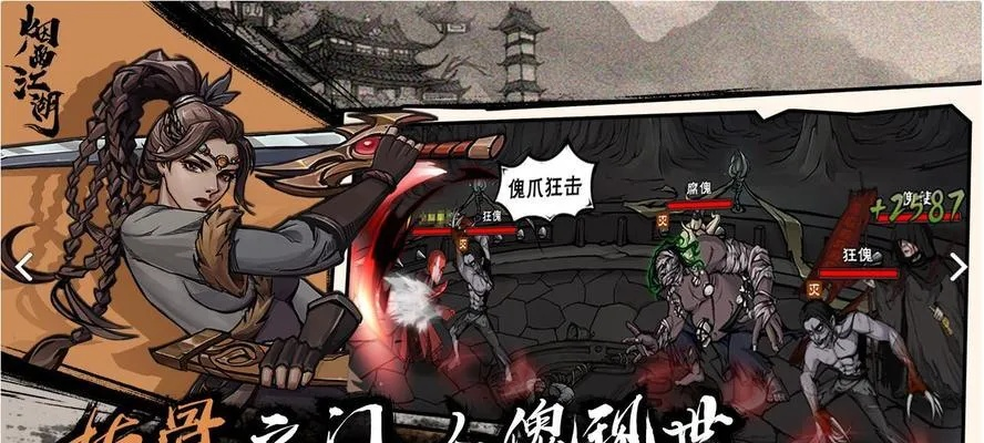 烟雨江湖飘雪穿云掌秘技详解：高效获取与实战伤害解析