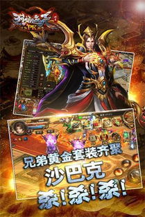 烈焰遮天礼包轻松获取攻略：独家兑换码激活技巧揭秘