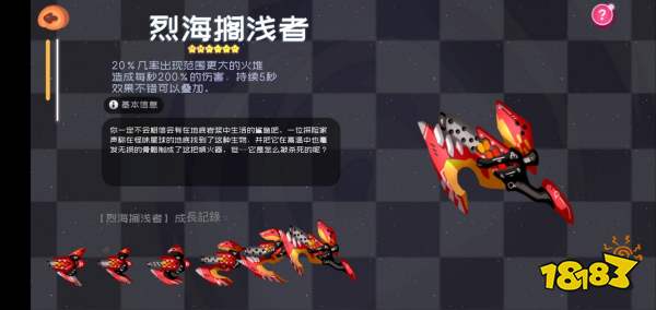 弹力果冻新手武器首选攻略：开局必备神器推荐