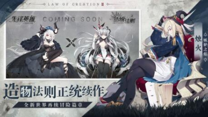 《星团活跃度飙升秘籍》造物法则2快速提升攻略大揭秘 《星团活跃度飙升秘籍》造物法则2快速提升攻略大揭秘