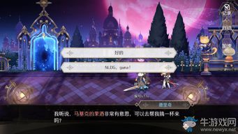 《造物法则2》废弃屋主攻略：揭秘高效通关秘籍，轻松征服废弃屋！