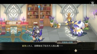 《造物法则2》拉尔宝藏攻略：高效支线通关秘籍大揭秘