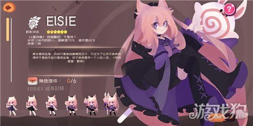 弹力果冻女仆武器图鉴深度解析,实战测评攻略全解析 弹力果冻女仆武器图鉴深度解析,实战测评攻略全解析