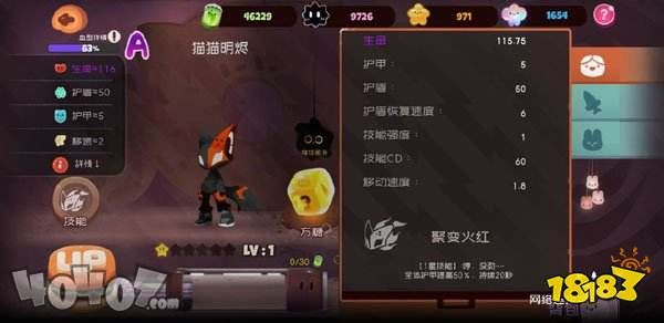 弹力果冻猛虎帝武器解析：深度测评与图鉴攻略全解析