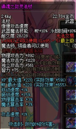 弹力海胆武器解析：深度测评一览，攻略必备！