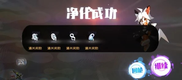 弹力果冻彩虹归零者武器深度解析:实战测评攻略一览 弹力果冻彩虹归零者武器深度解析:实战测评攻略一览