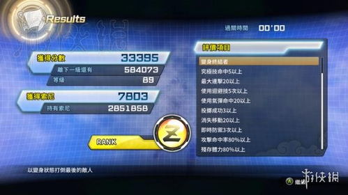 弹力果冻切齿武器深度解析：评测一览，攻略秘籍大公开