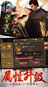 弹力果冻一拳武器解析:深度评测与图鉴攻略全解析 弹力果冻一拳武器解析:深度评测与图鉴攻略全解析