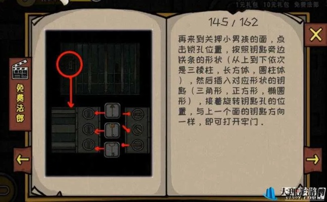 视觉错乱解密!诡船谜案前传赌徒纸牌布局技巧大揭秘 视觉错乱解密!诡船谜案前传赌徒纸牌布局技巧大揭秘