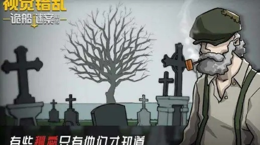 视觉错乱诡船谜案前传独家攻略：赌徒玩法揭秘与高胜率技巧分享