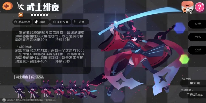 弹力果冻落樱角色深度解析：技能属性全揭秘，攻略必备！