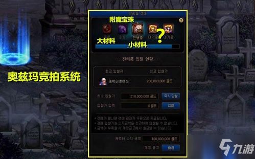 弹力果冻明烬角色深度解析：技能属性全揭秘，攻略必备！