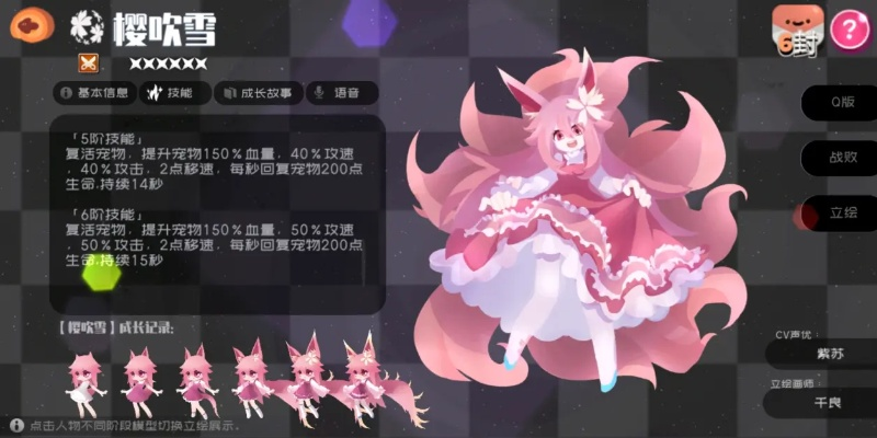 弹力果冻角色技能解析：朵朵属性深度揭秘，攻略必备！