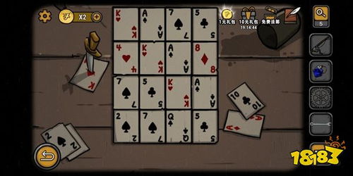 视觉错乱诡船谜案前传：庄园秘境解锁攻略，毒药配方大揭秘