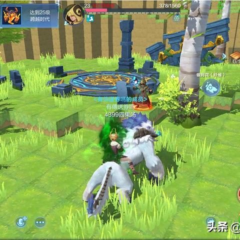 起源蛮足龙捕捉攻略：揭秘高效捕捉技巧与技能属性解析