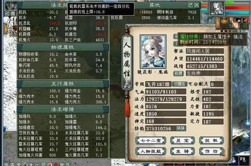 《起源金猪捕捉攻略》揭秘：高效技巧与强大属性技能解析