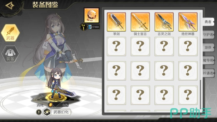 《造物法则2》角色换跟攻略:轻松掌握个性切换技巧 《造物法则2》角色换跟攻略:轻松掌握个性切换技巧