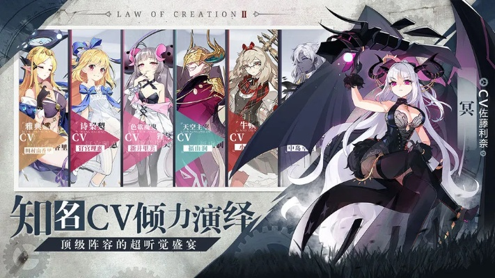 绝世神器获取攻略：揭秘《造物法则2》高效获取技巧