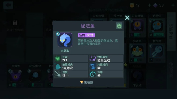 小丑鱼攻略：高效钓法揭秘，轻松获取造物法则2宝藏