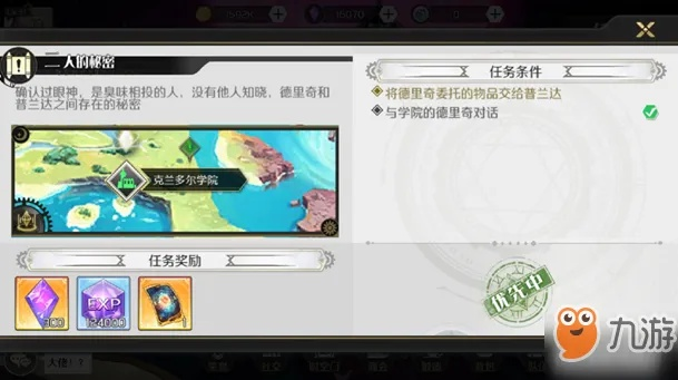 《造物法则2》双人秘境解锁！高效通关攻略揭秘，轻松解锁二人秘密