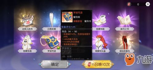 高效攻略！造物法则2英雄旧印快速获取技巧揭秘