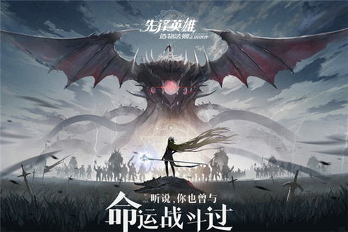 高效攻略!造物法则2魔晶石快速获取秘籍大揭秘 高效攻略!造物法则2魔晶石快速获取秘籍大揭秘