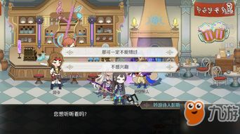 牛顿技能解析：先锋英雄在《造物法则2》中的绝杀攻略揭秘