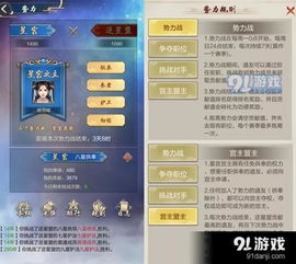 玄元剑仙攻击力翻倍秘籍:高效提升攻略大揭秘 玄元剑仙攻击力翻倍秘籍:高效提升攻略大揭秘