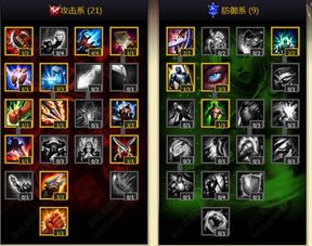 战斗天赋符文解析：解锁最强符文效果攻略大全