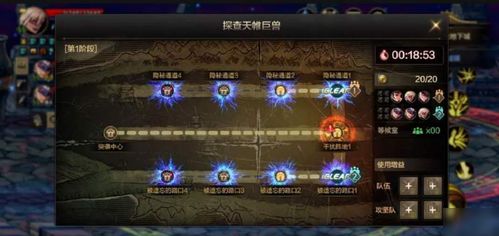 荡魂山试炼攻略：揭秘开启秘籍与独门进入技巧