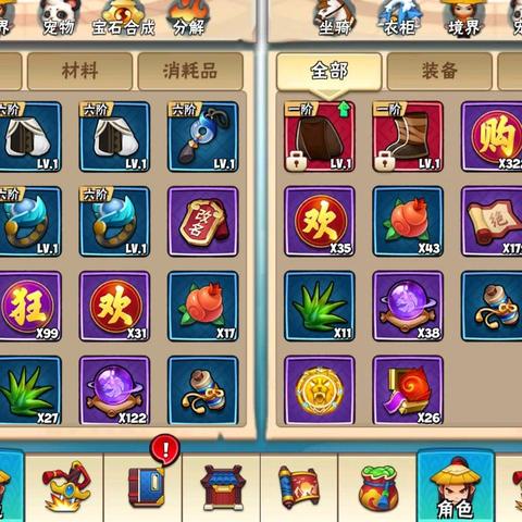 暴走大侠独门秘籍：轻松解锁坐骑召唤技巧，副本升级必备攻略