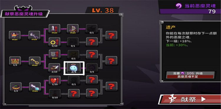 失落城堡审判之剑装备解析+技能详解+高效获取攻略全揭秘