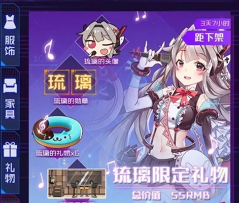 魂器学院独家揭秘:回收商店价格攻略+回收系统玩法深度解析 魂器学院独家揭秘:回收商店价格攻略+回收系统玩法深度解析