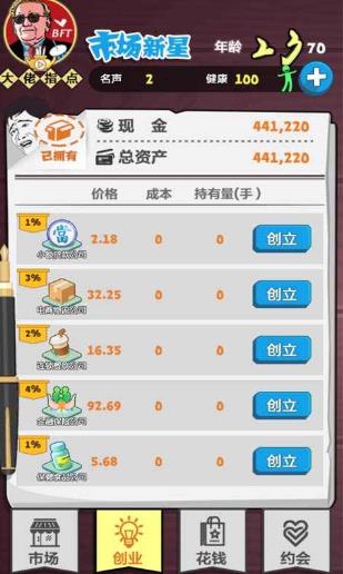 热门文字游戏推荐:人气巅峰精选不容错过 热门文字游戏推荐:人气巅峰精选不容错过