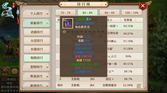 紫金锻造攻略：烟雨江湖7.29版本新紫金属性解析，锻造技巧大揭秘