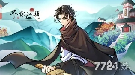 新手必看!不休江湖攻略:掌握这些规则,轻松闯江湖 新手必看!不休江湖攻略:掌握这些规则,轻松闯江湖