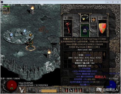 华山精英老八挑战攻略：掌握毒人克星技巧，轻松通关！