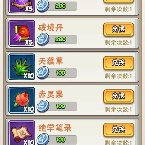 平民玩家不氪金，揭秘《暴走大侠》绝学攻略，轻松提升战斗力！