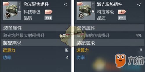 《第二银河》诅咒级战舰配置攻略:高效装配秘籍大揭秘 《第二银河》诅咒级战舰配置攻略:高效装配秘籍大揭秘