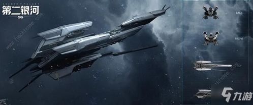 紧急应对!《第二银河》舰船受损恢复攻略,高效修复技巧揭秘 紧急应对!《第二银河》舰船受损恢复攻略,高效修复技巧揭秘
