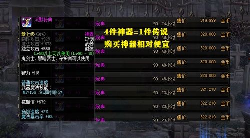 原界之罪二周目通关攻略：揭秘高效技巧，轻松突破极限挑战