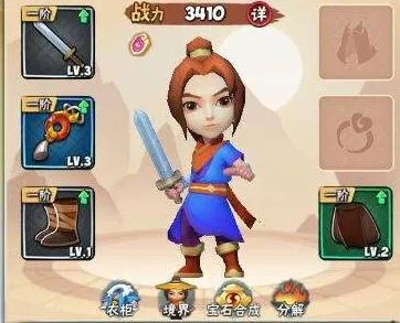 暴走大侠风送紫霞性价比解析：揭秘超值游戏装备攻略