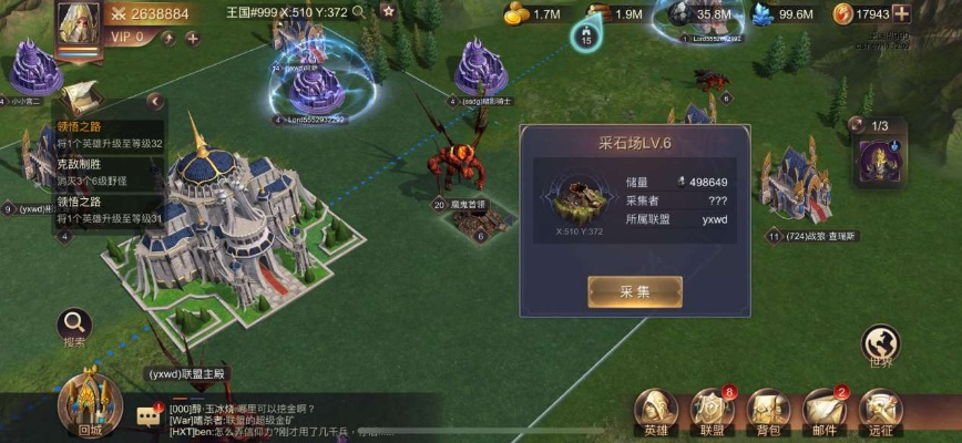 魔法门之英雄无敌王朝联盟领地攻略：深度解析高效玩法技巧