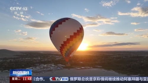 夕阳热气球金币攻略：揭秘高效赚取金币的独家技巧